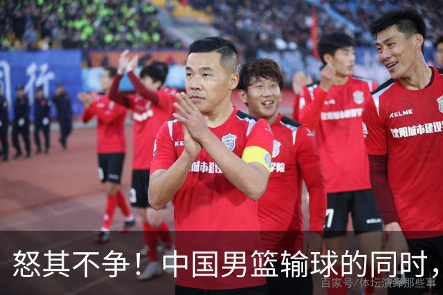 怒其不争！中国男篮输球的同时，日本替补席做出哭鼻子的嘲讽动作